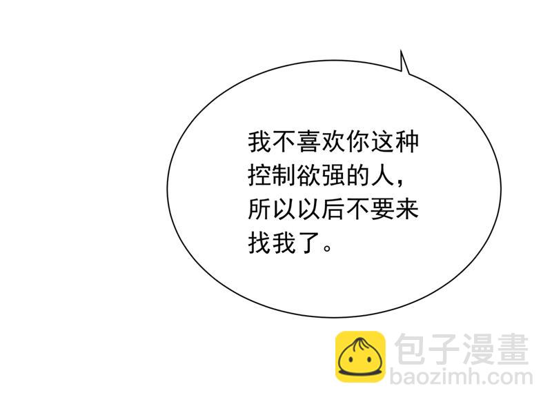 我愿意做你的女朋友24