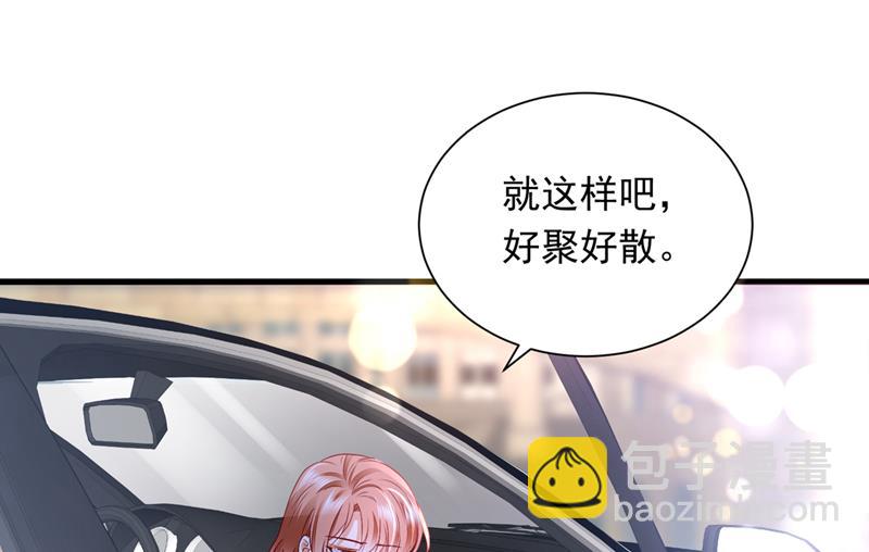 我愿意做你的女朋友27