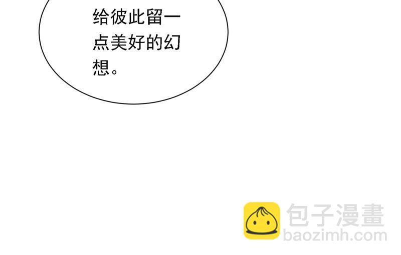 我愿意做你的女朋友29