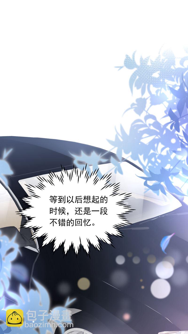 我愿意做你的女朋友30