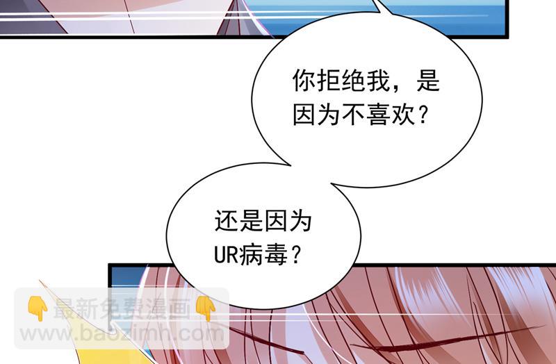 我愿意做你的女朋友35