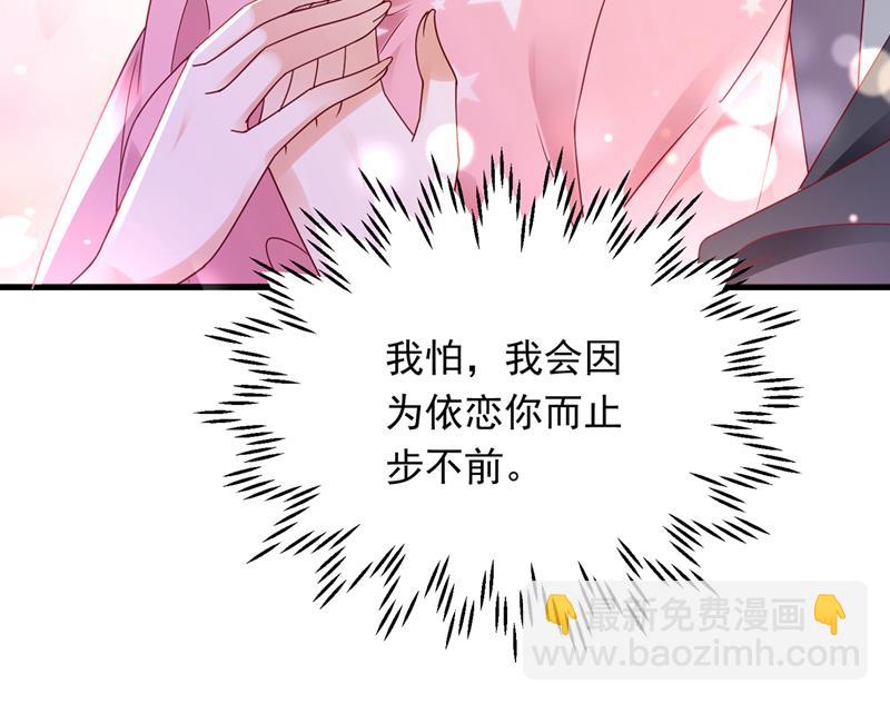 我愿意做你的女朋友47
