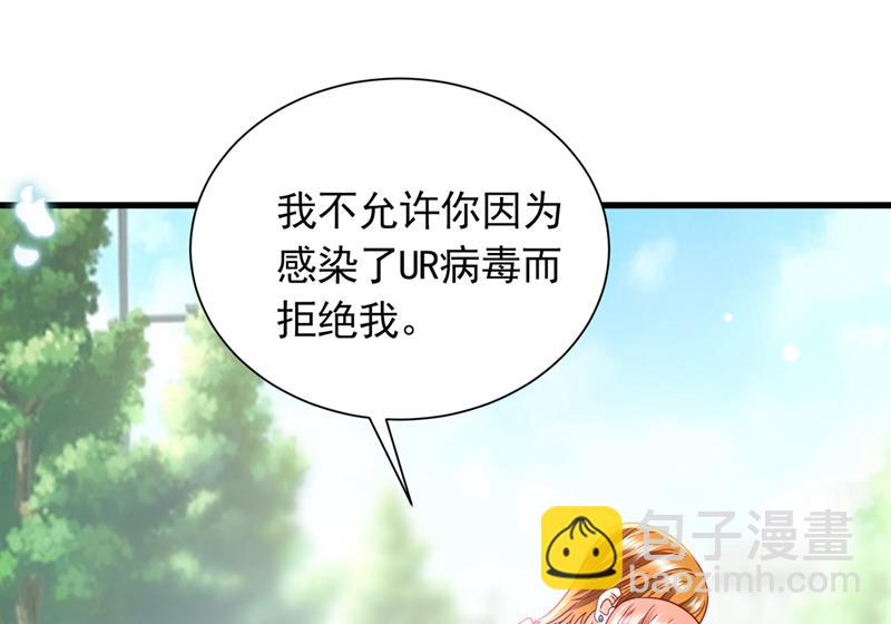 我愿意做你的女朋友52