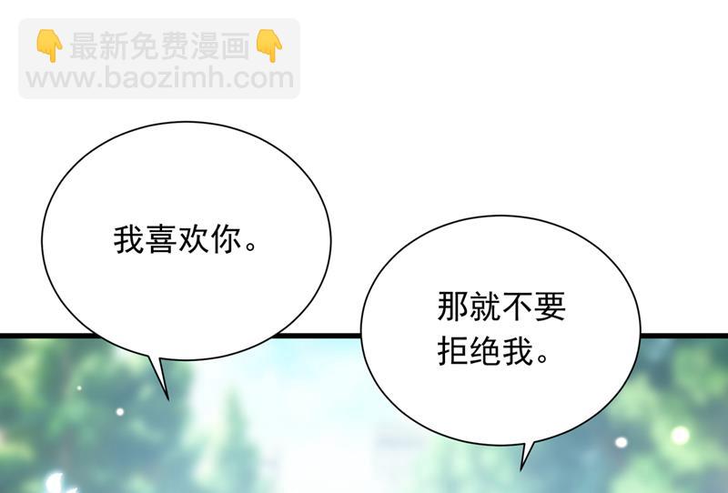 我愿意做你的女朋友61