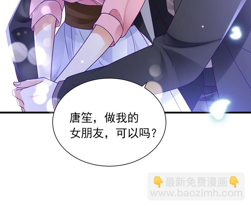 我愿意做你的女朋友66