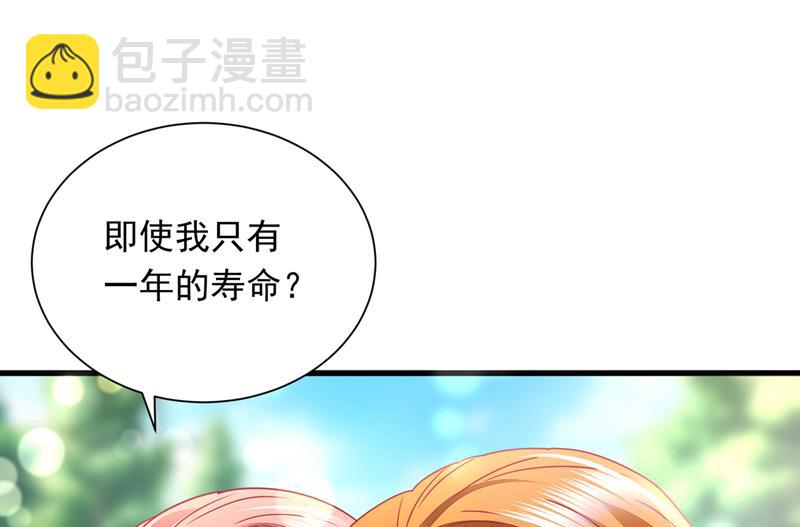 我愿意做你的女朋友67