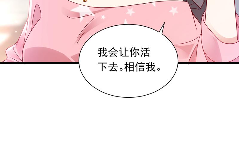 我愿意做你的女朋友69