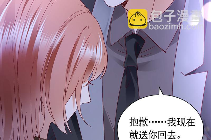 我愿意做你的女朋友7