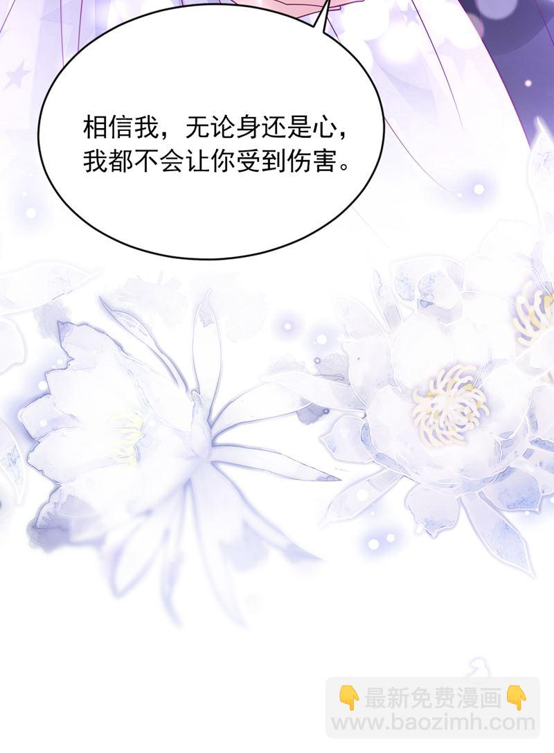 我愿意做你的女朋友74