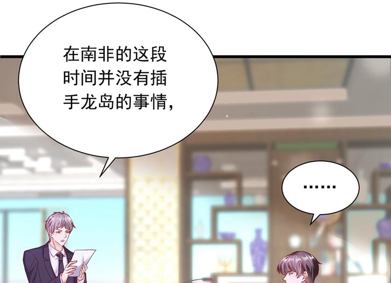 我愿意做你的女朋友84