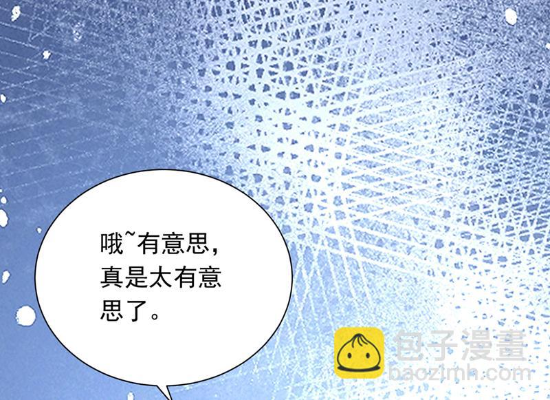 我愿意做你的女朋友86
