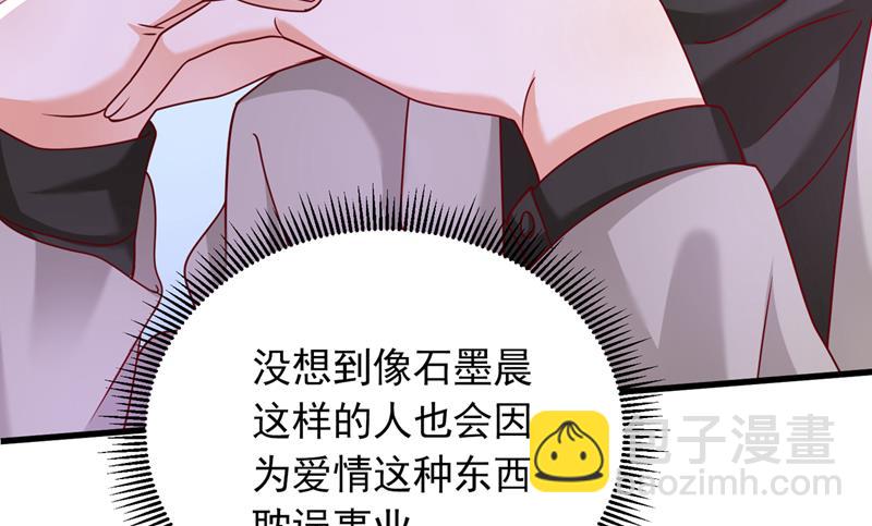 我愿意做你的女朋友91