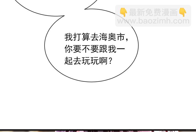 唐笙一定是我的！12