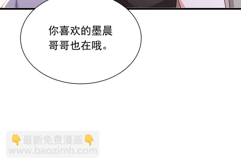 唐笙一定是我的！14