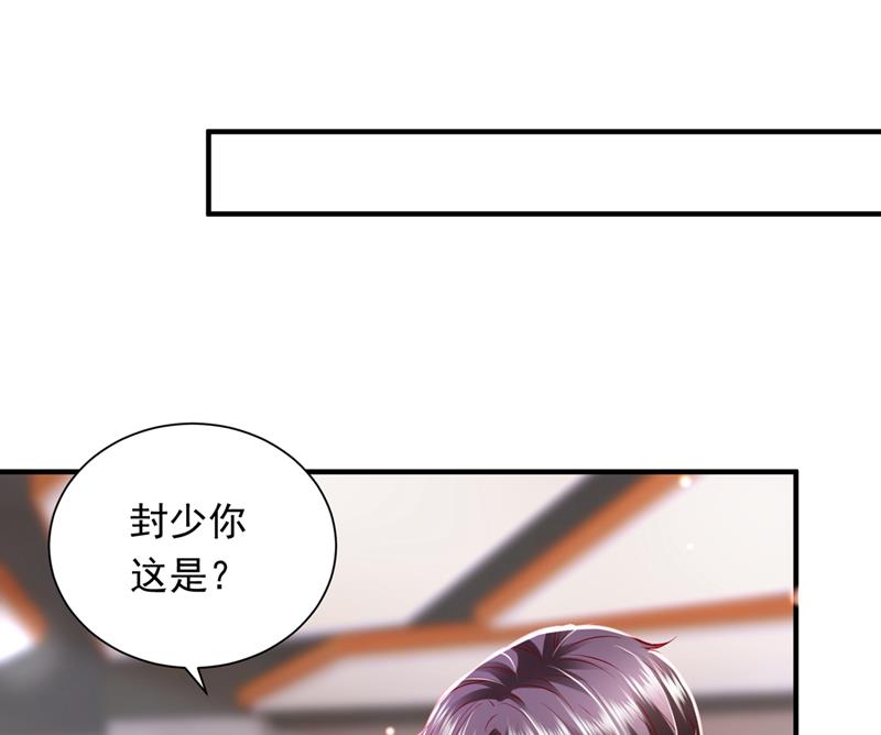 唐笙一定是我的！21