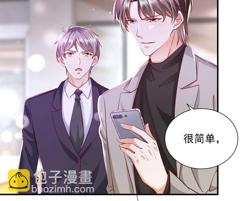 唐笙一定是我的！22