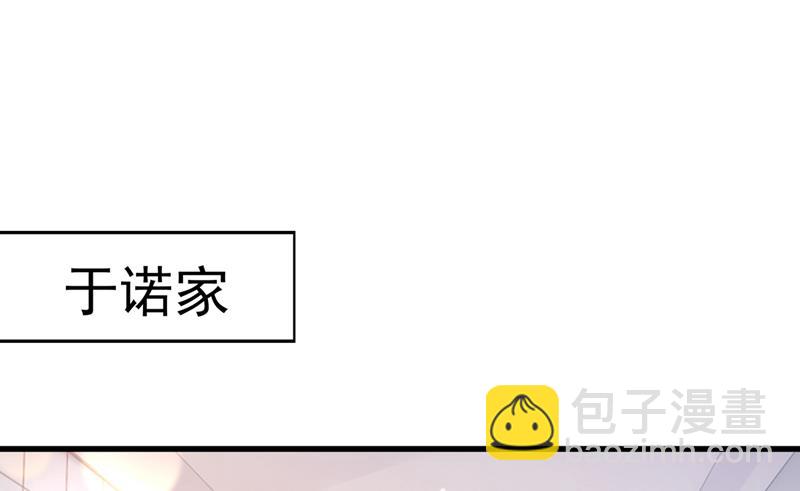 唐笙一定是我的！3