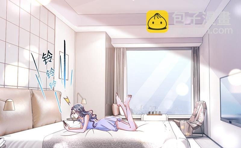 唐笙一定是我的！4