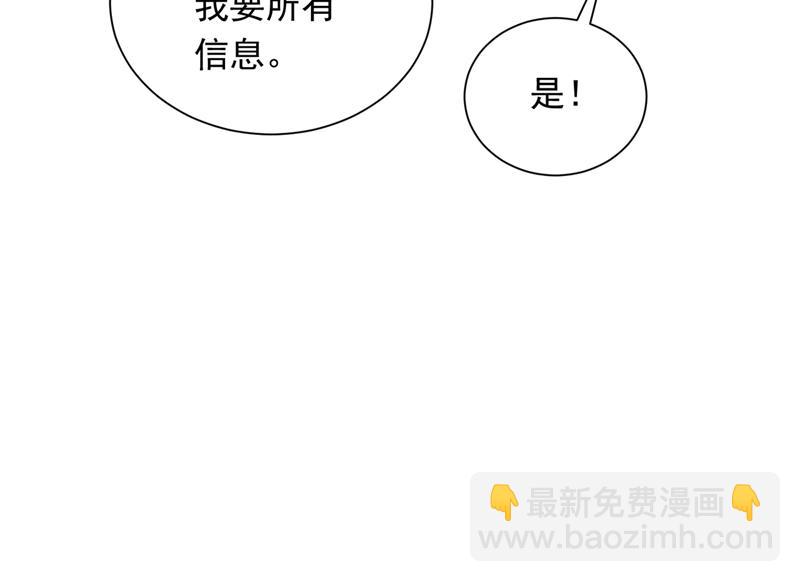 唐笙一定是我的！48