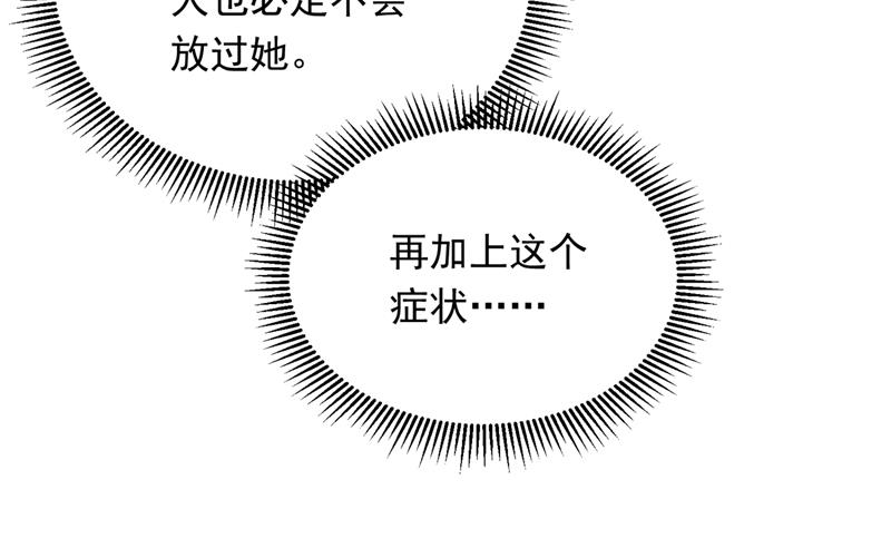 唐笙一定是我的！58