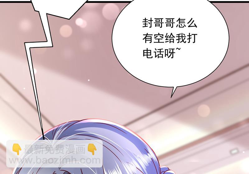 唐笙一定是我的！6