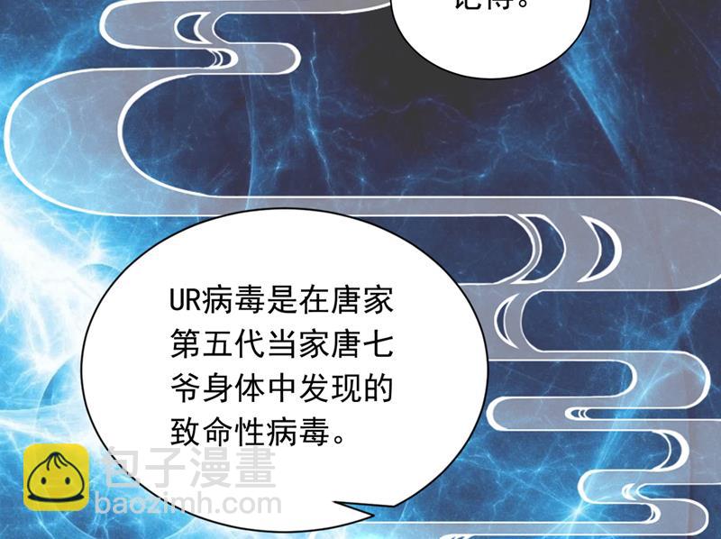 唐笙一定是我的！61