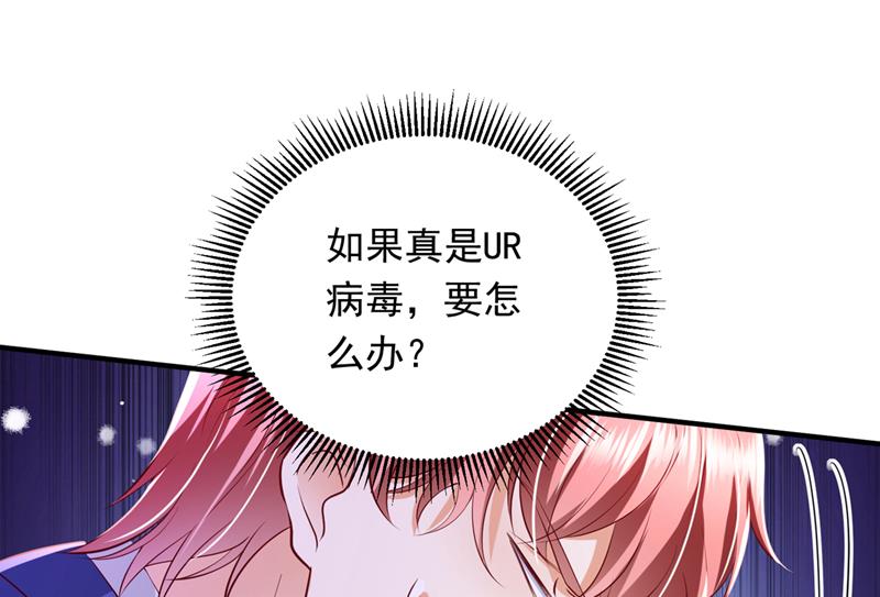 唐笙一定是我的！66
