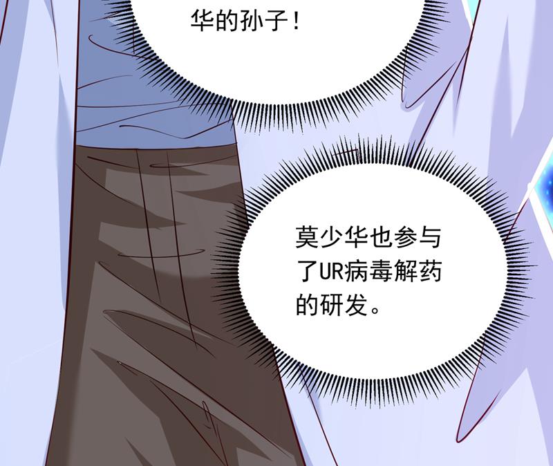 唐笙一定是我的！71