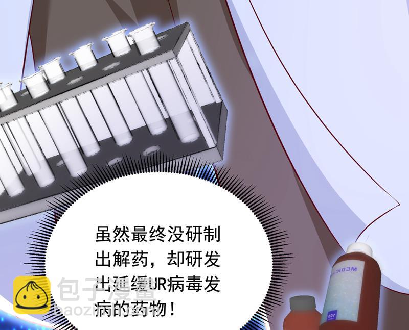 唐笙一定是我的！72