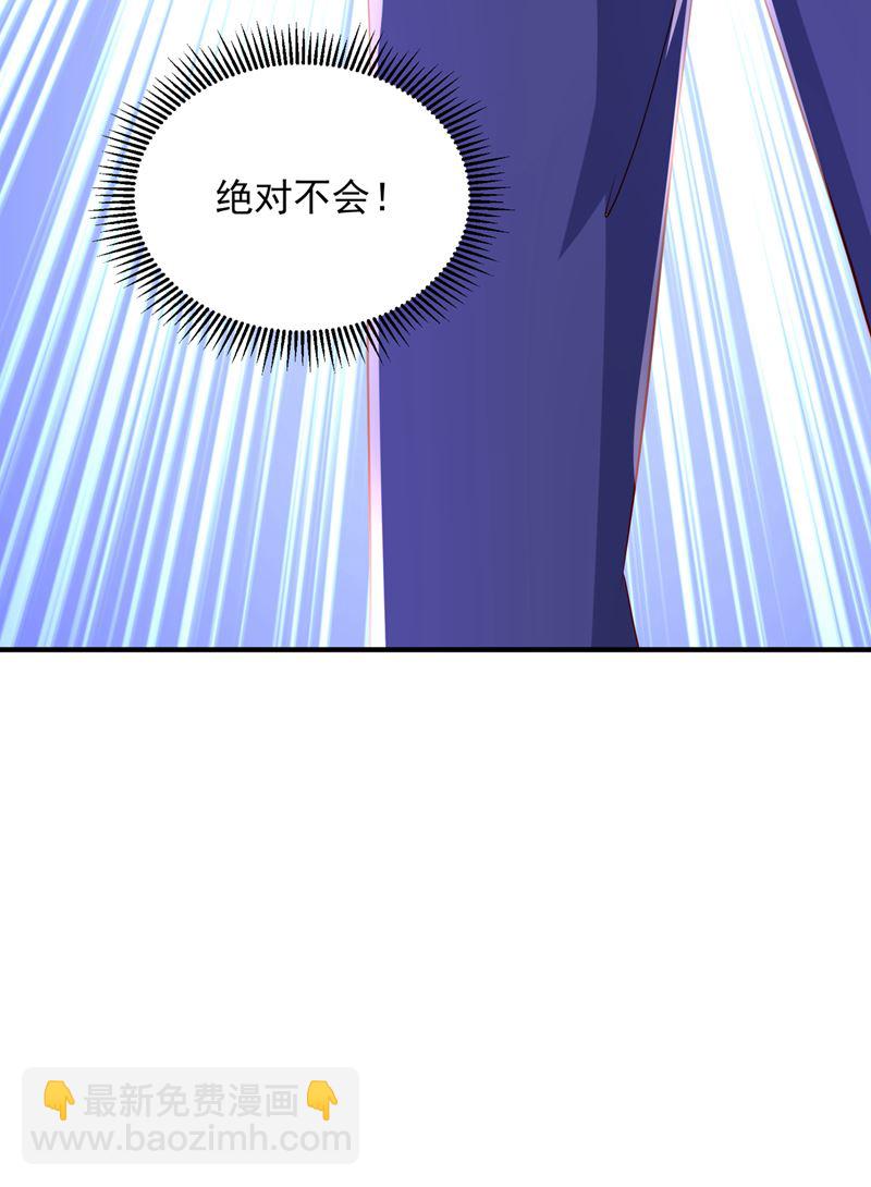 唐笙一定是我的！81