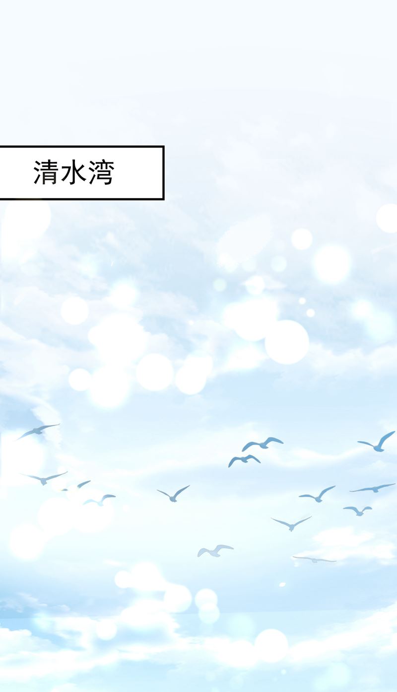 唐笙一定是我的！82