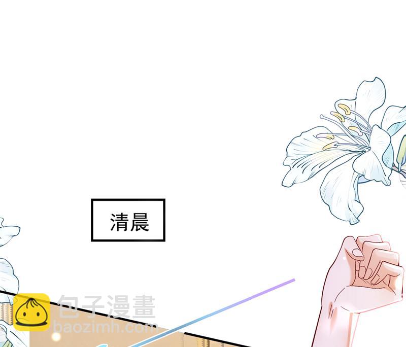 唐笙一定是我的！86