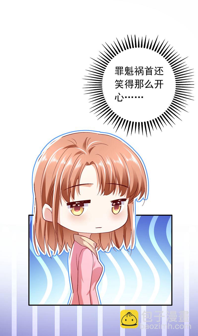 上班可以，我陪你！101