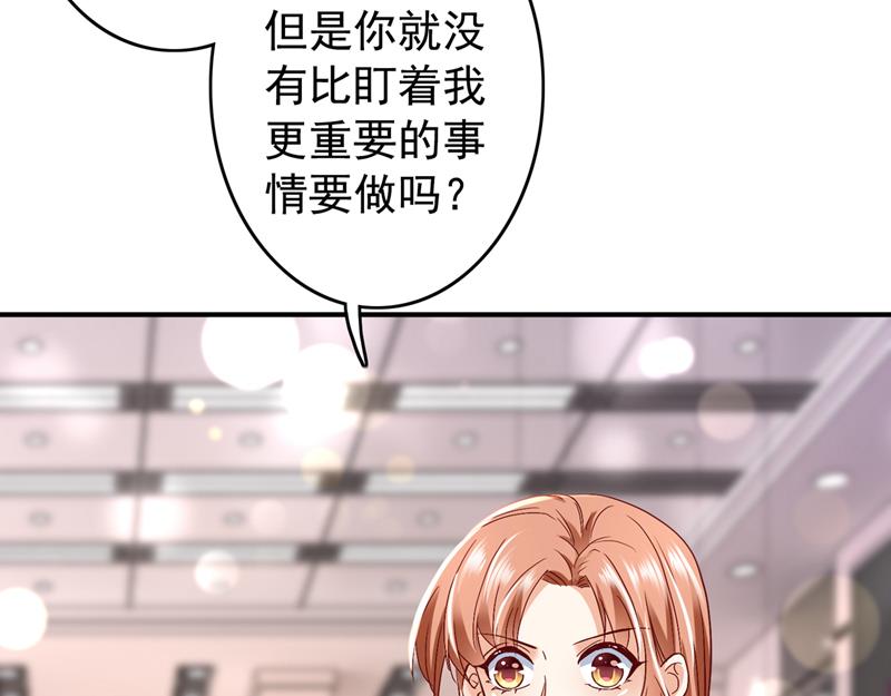 上班可以，我陪你！109