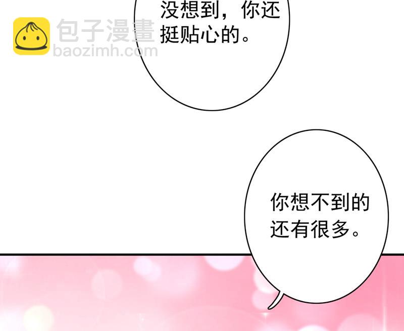上班可以，我陪你！12