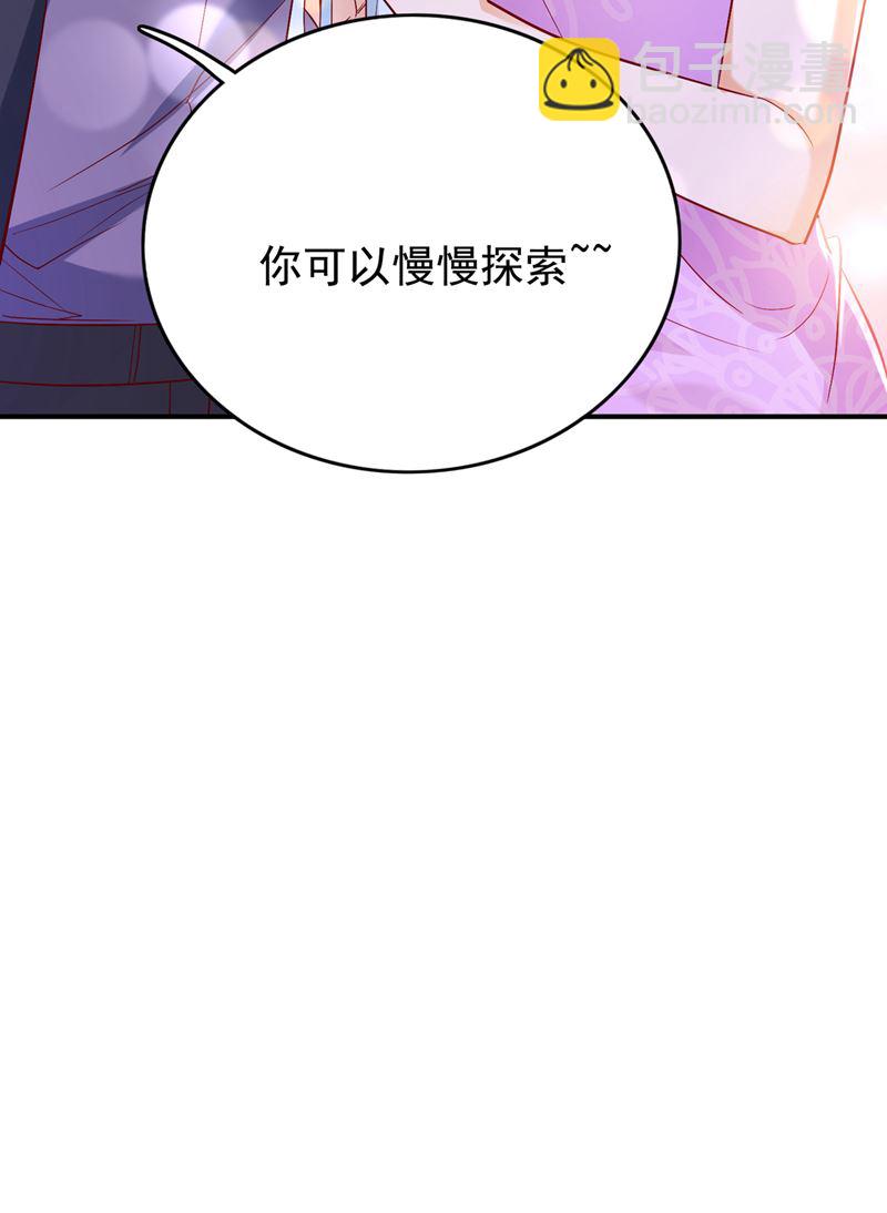 上班可以，我陪你！15