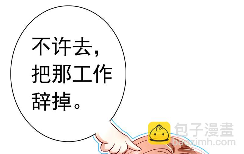 上班可以，我陪你！30