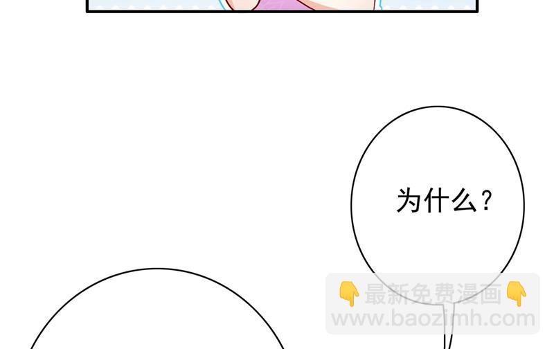 上班可以，我陪你！32