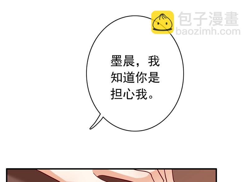 上班可以，我陪你！39