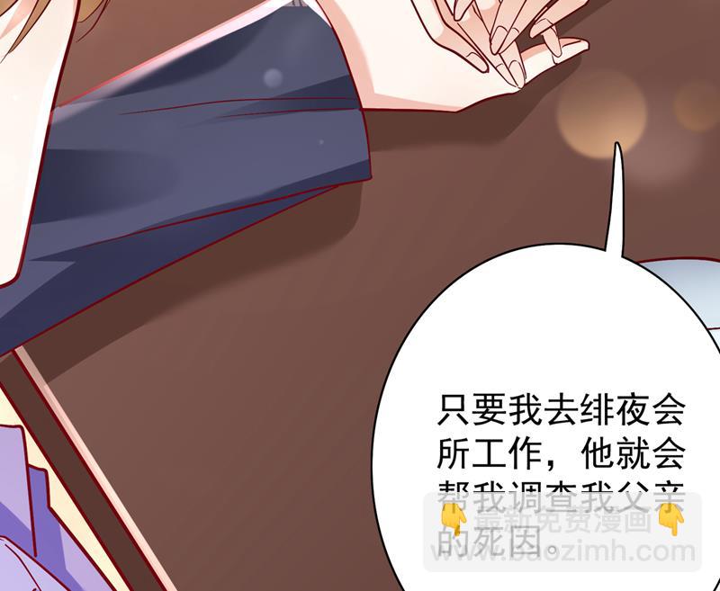 上班可以，我陪你！46