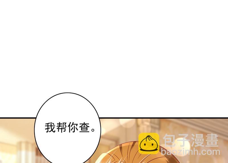 上班可以，我陪你！48