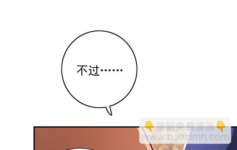 上班可以，我陪你！62