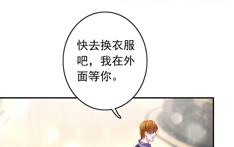 上班可以，我陪你！68