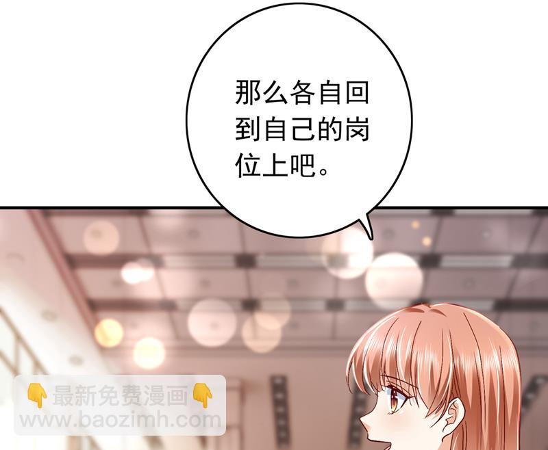 上班可以，我陪你！81