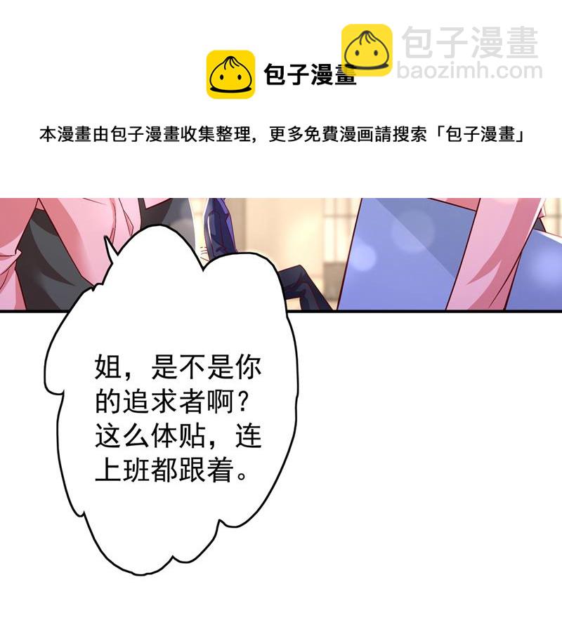 上班可以，我陪你！89