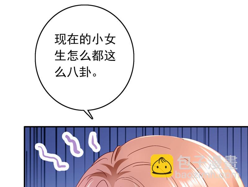 上班可以，我陪你！98