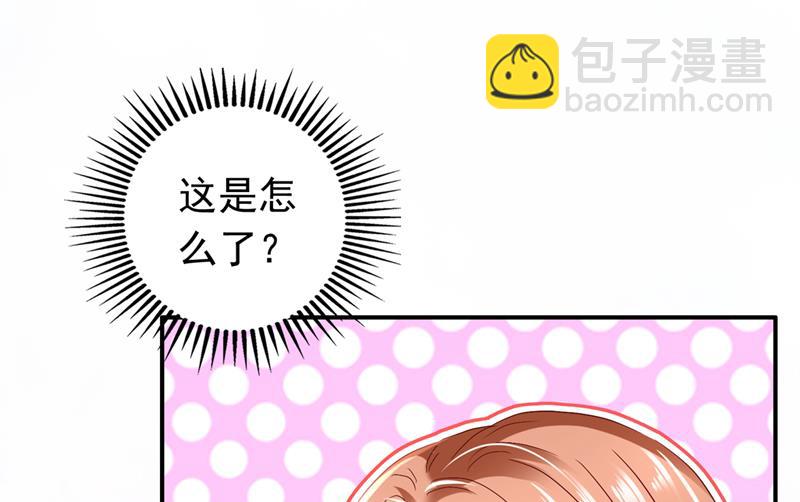 你是狗皮膏药么？10