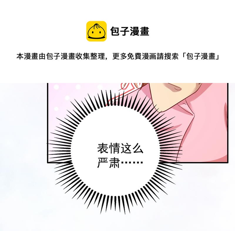 你是狗皮膏药么？12