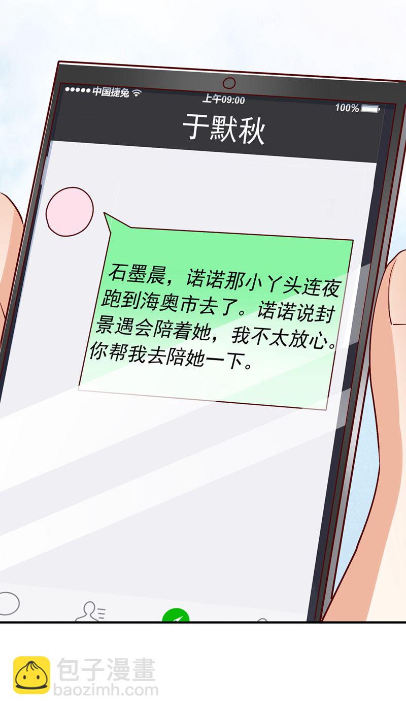 你是狗皮膏药么？13