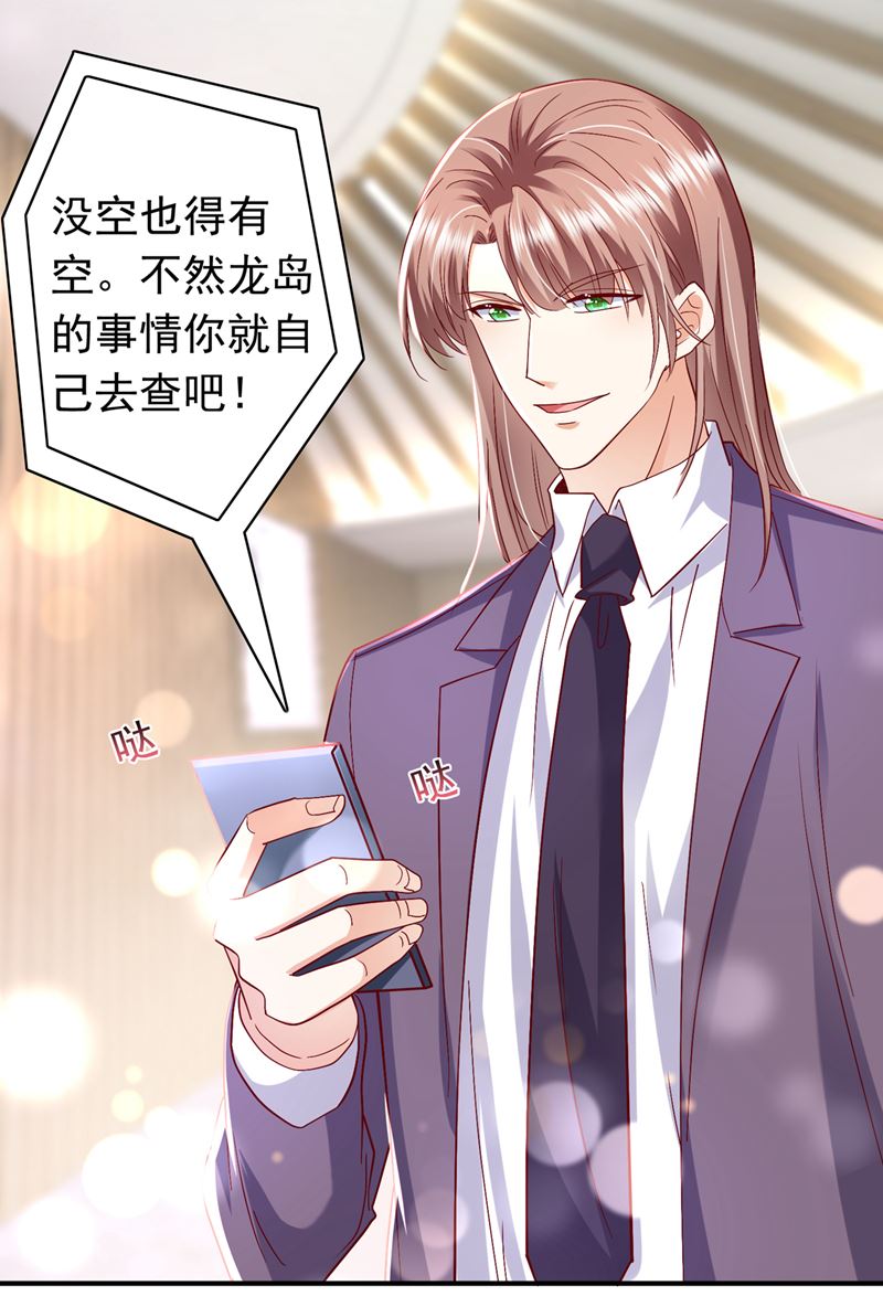 你是狗皮膏药么？15